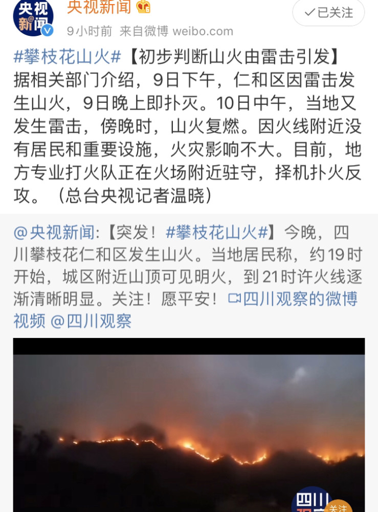 汽车及汽车配件 第65页