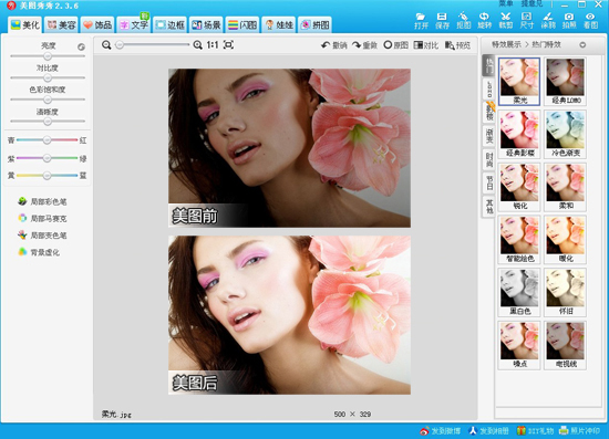秀秀最新,探索自然美景之旅,寻找内心平和之地