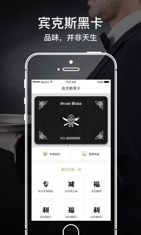 汽车及汽车配件 第61页