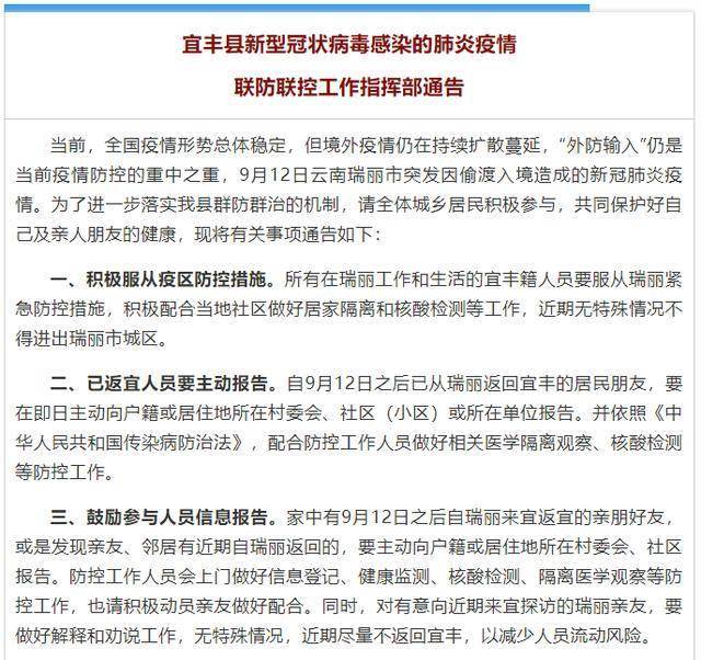 最新疫情通告下的惊喜发现，小巷特色小店闪耀人间
