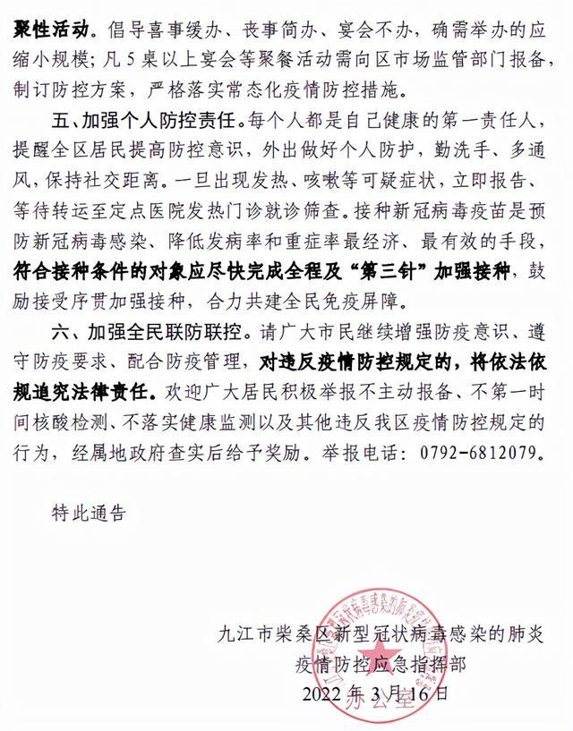 最新疫情通告下的惊喜发现,小巷特色小店闪耀人间