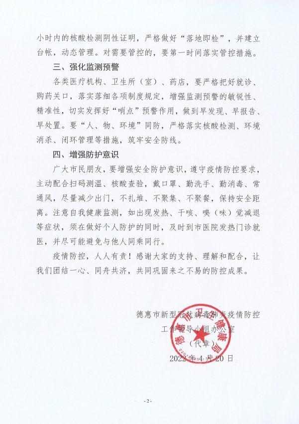 最新疫情通告下的惊喜发现,小巷特色小店闪耀人间