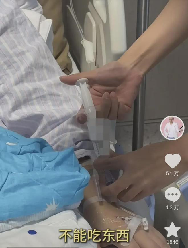 最新病情视频分享,健康共同关注,你我他的责任