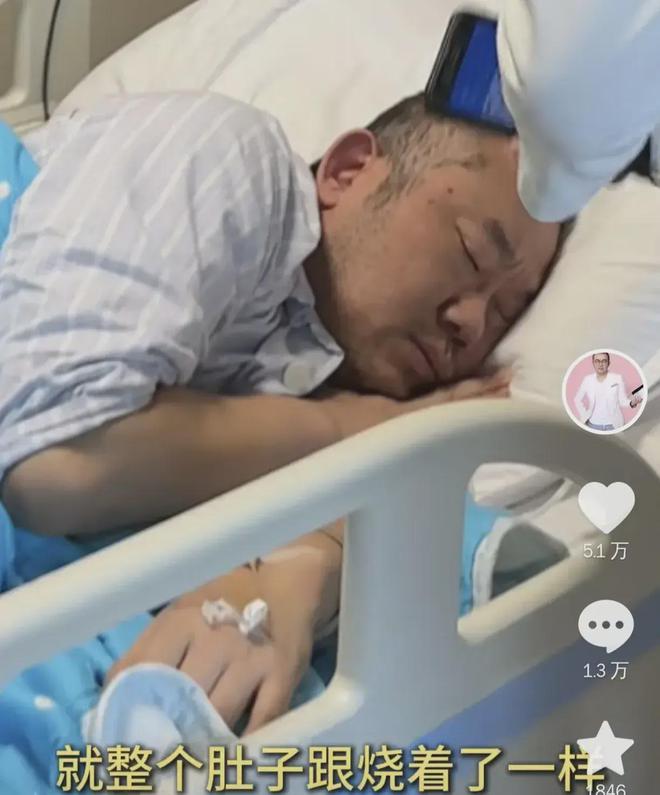 最新病情视频分享,健康共同关注,你我他的责任