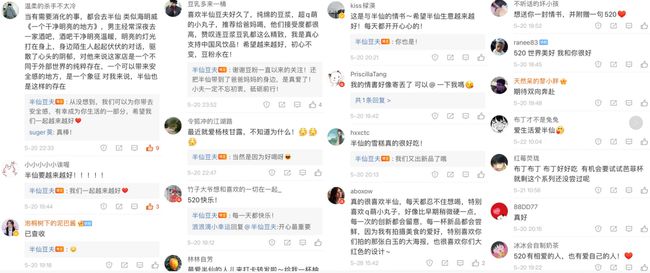 最新半仙视频，日常趣事与友情的纽带展现！