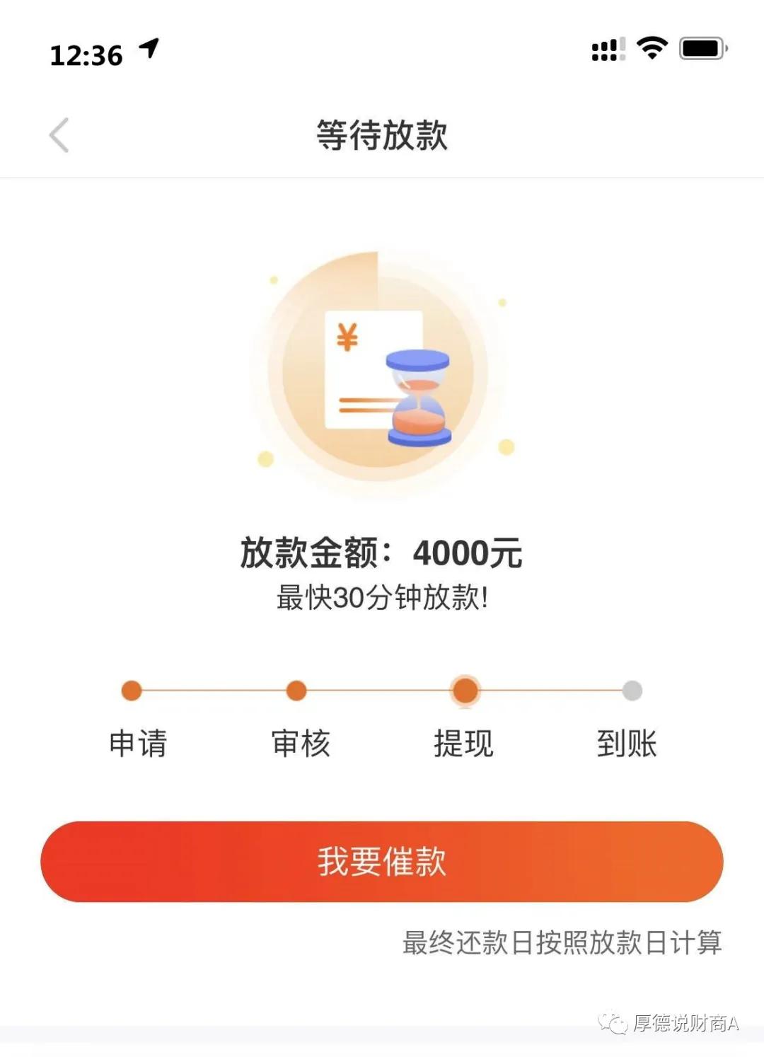 最新放水贷款申请全攻略,从初学者到进阶用户的申请步骤指南