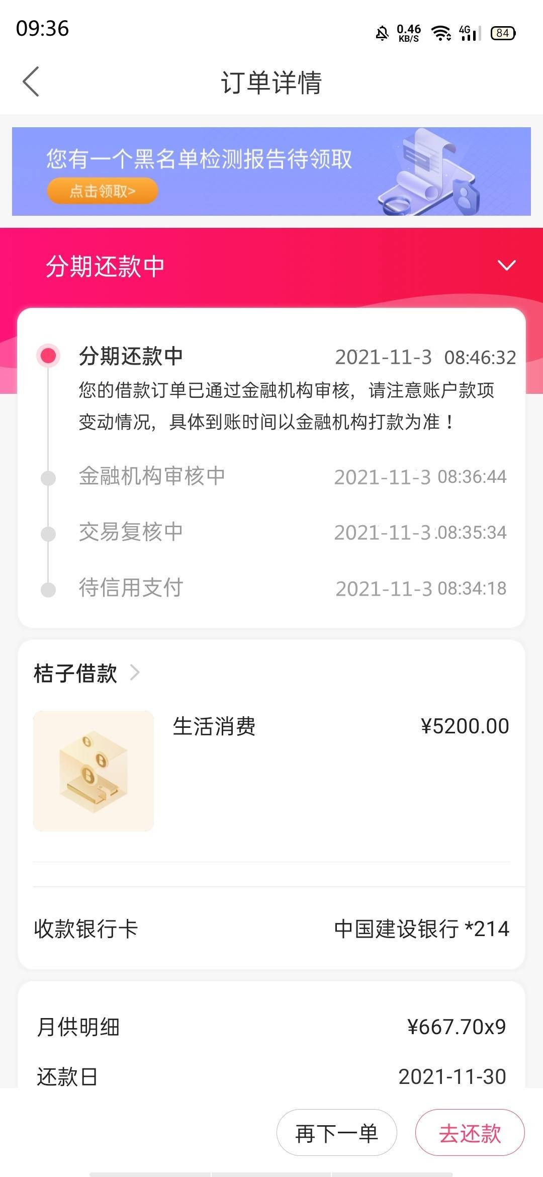 最新放水贷款申请全攻略,从初学者到进阶用户的申请步骤指南