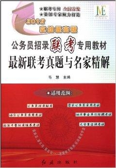 最新报考书,背景、事件、影响与时代地位全解析