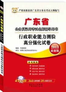 最新报考书,背景、事件、影响与时代地位全解析