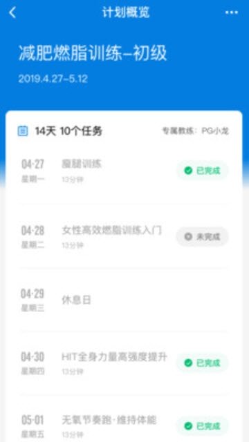 最新全民健康进展,塑造健康中国的坚实步伐
