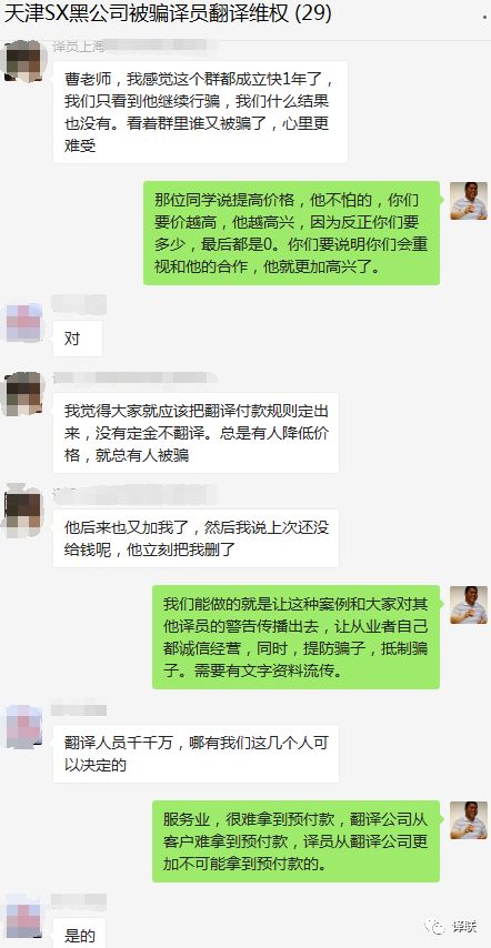天津翻译最新动态，历程、影响及当代地位概述