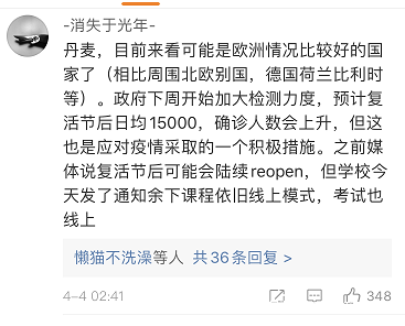 疫情最新评论综述,最新动态与观点分析