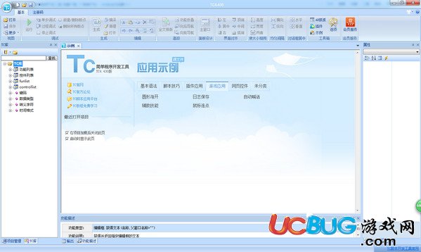 最新TC网，探索知识海洋，自信成就梦想之旅
