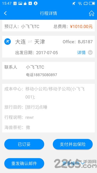 最新TC网,探索知识海洋,自信成就梦想之旅