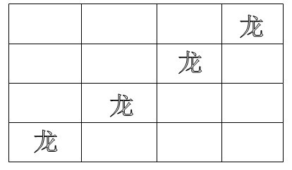 龙舞风云,词汇创新的力量之翼