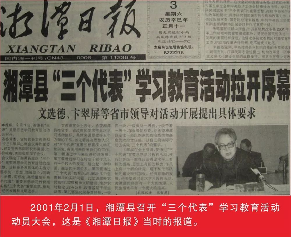 图说时政最新详解,最新动态与步骤指南