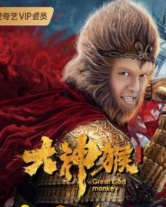 大神猴最新系列,小巷深处的独特风情