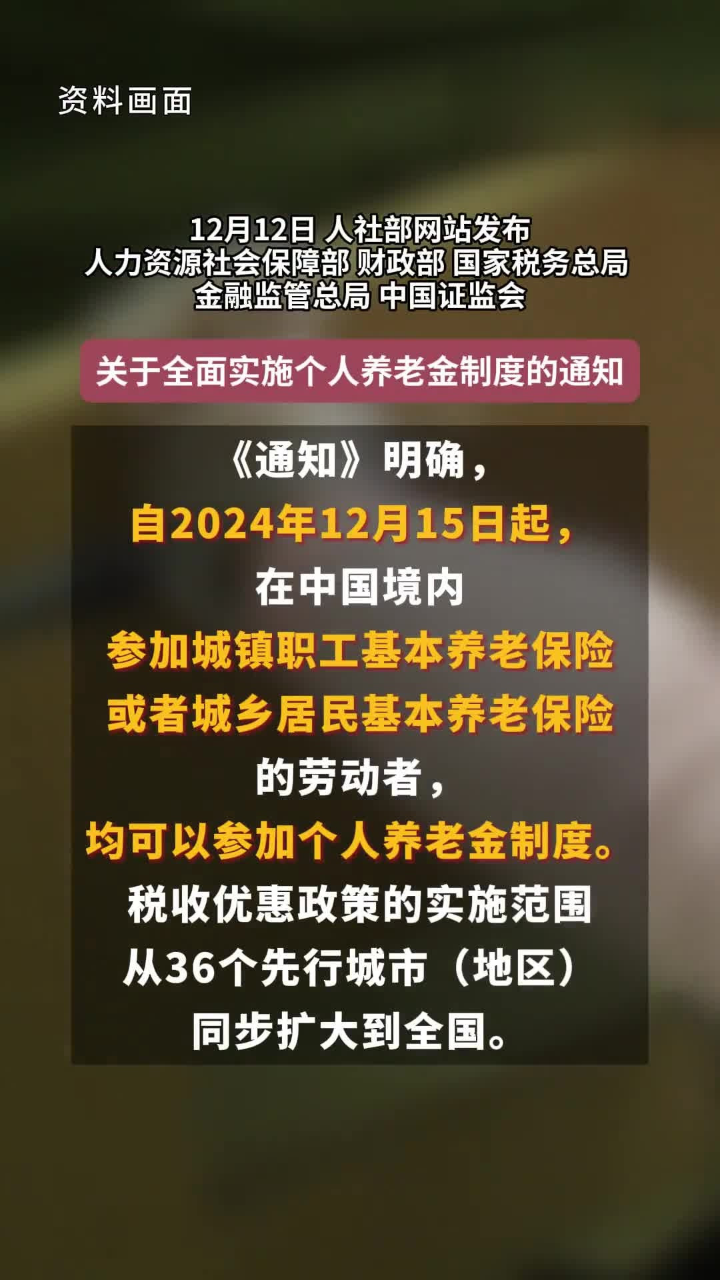 养老规范最新,构建和谐社会的重要基石