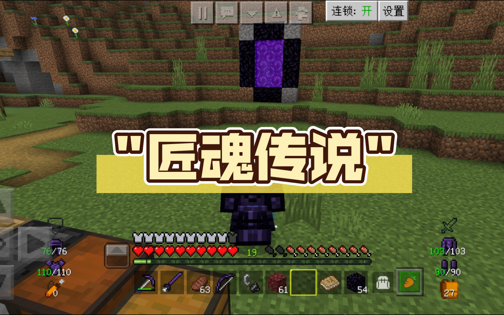 匠魂最新科技重塑生活，体验前所未有的高科技产品革新