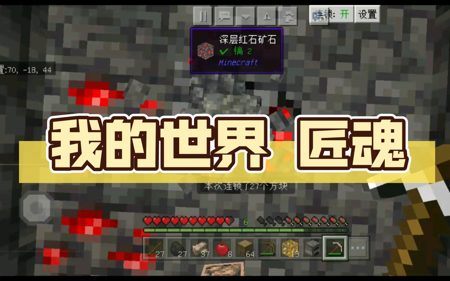 匠魂最新科技重塑生活,体验前所未有的高科技产品革新