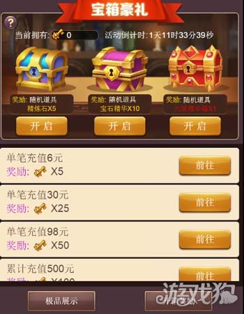 寻找内心的平和之地,最新开宝箱之旅与自然的亲密邂逅