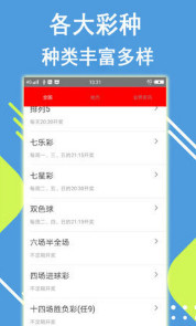 最新9彩探险之旅，自然美景的极致体验