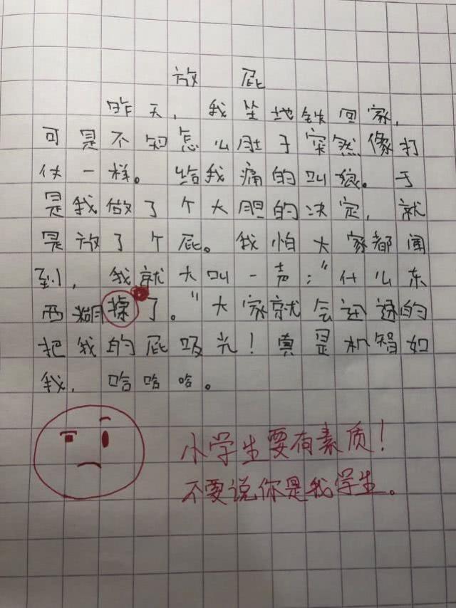 最新小日记分享，日常点滴记录📒