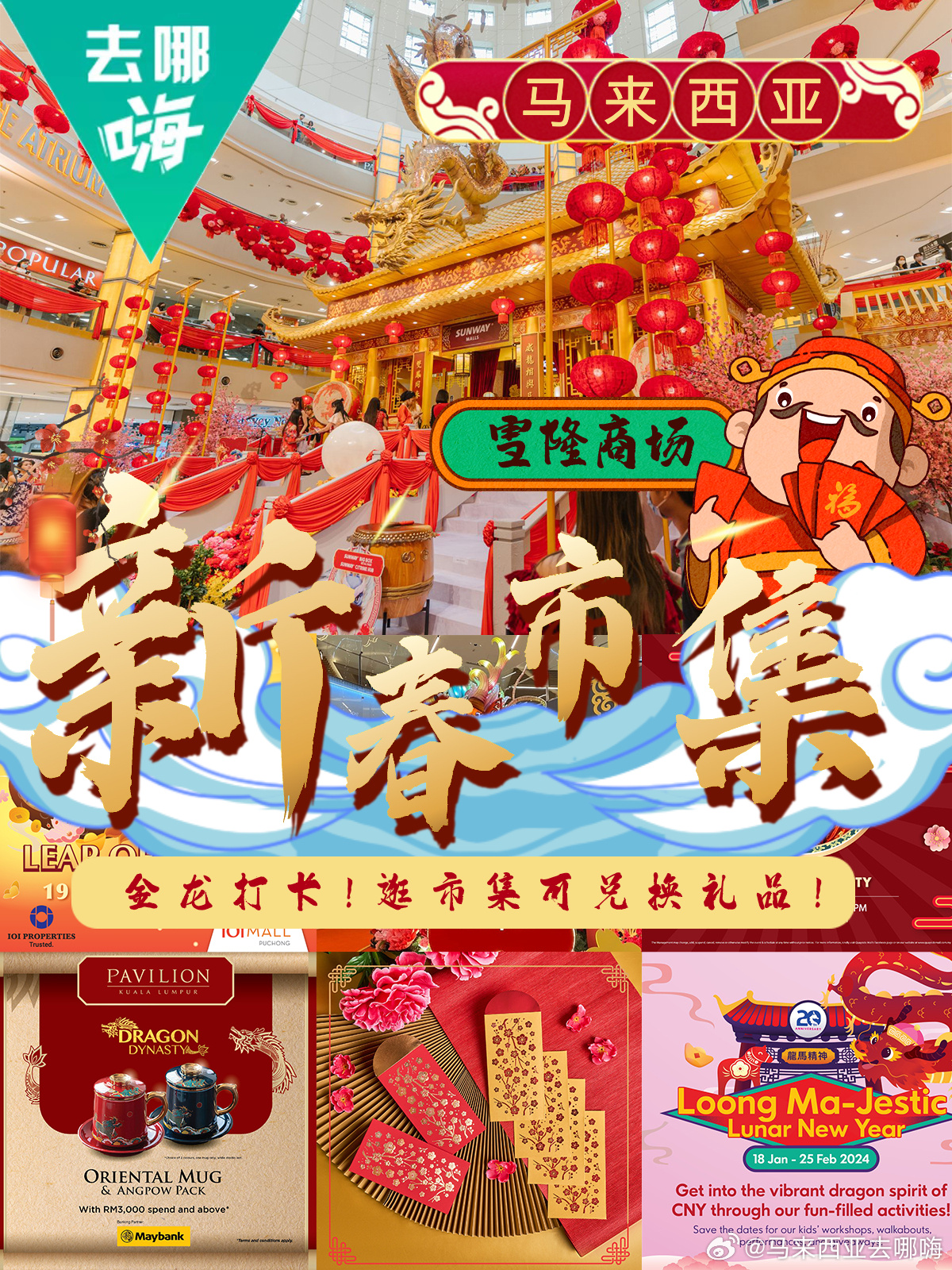 KL最新商场,巷弄宝藏与特色小店独特魅力的探寻
