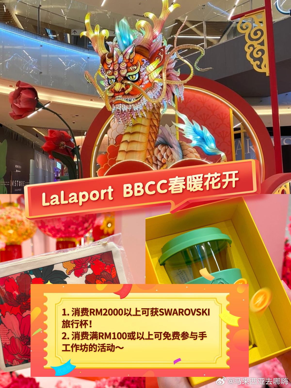 KL最新商场,巷弄宝藏与特色小店独特魅力的探寻