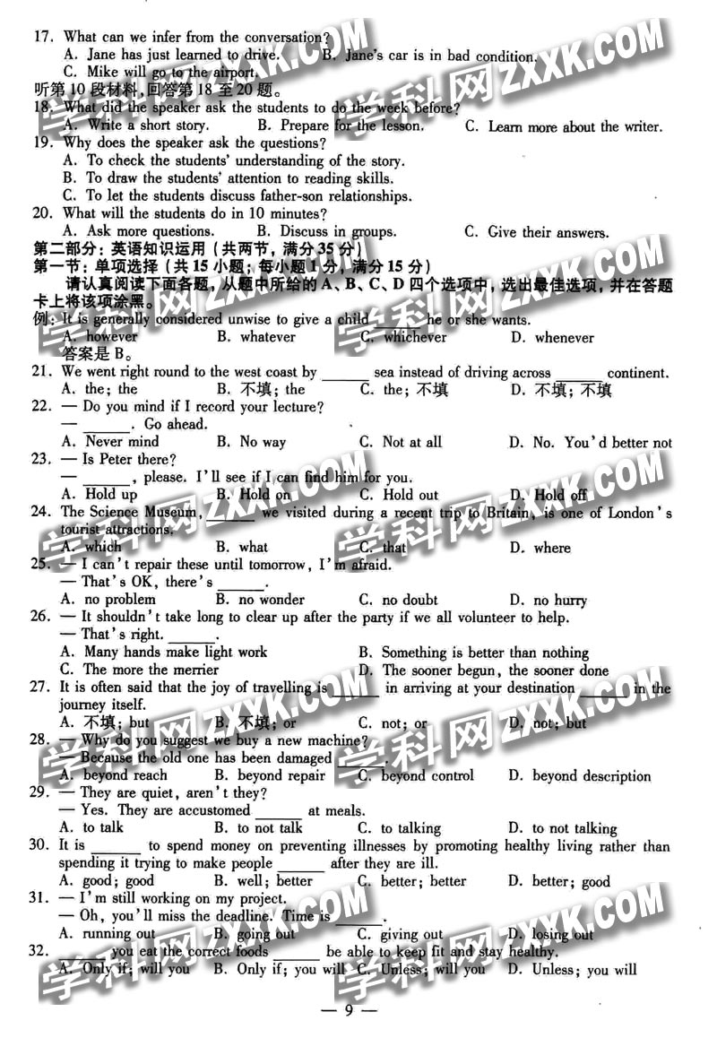 巷弄中的秘密宝藏，独特小店探险之旅的最新图像英文探索