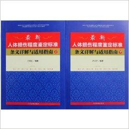 科技引领下的最新鉴定法，开启鉴定领域新纪元