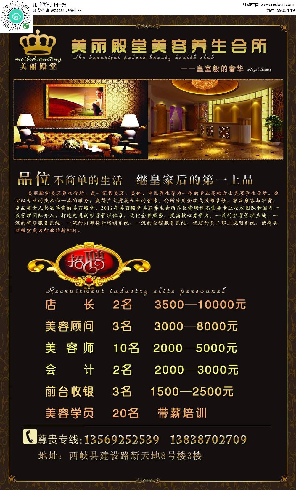 最新美容会所，现代生活方式的体现与热议焦点