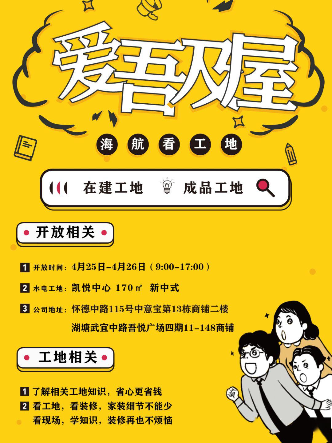 寻找内心的平和与宁静，一场自然美景的旅行——爱看屋最新分享