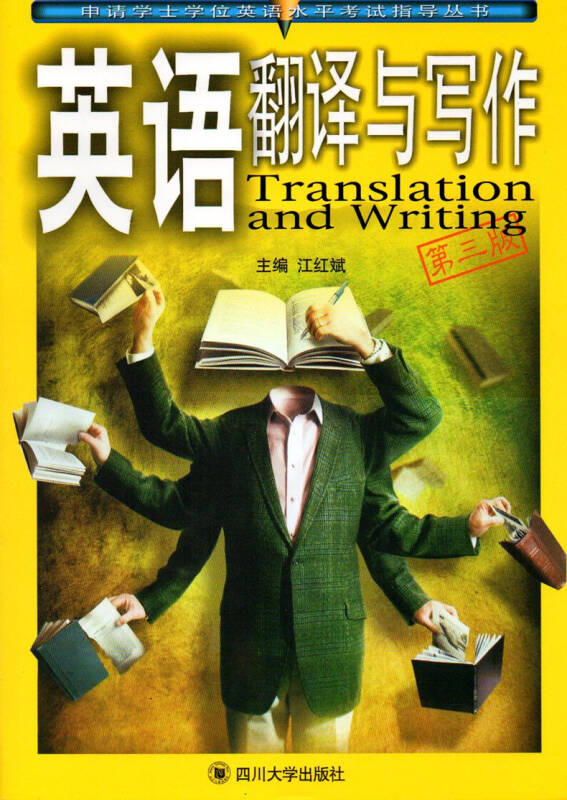 翻译最新指导手册，从入门到精通的详细步骤指南