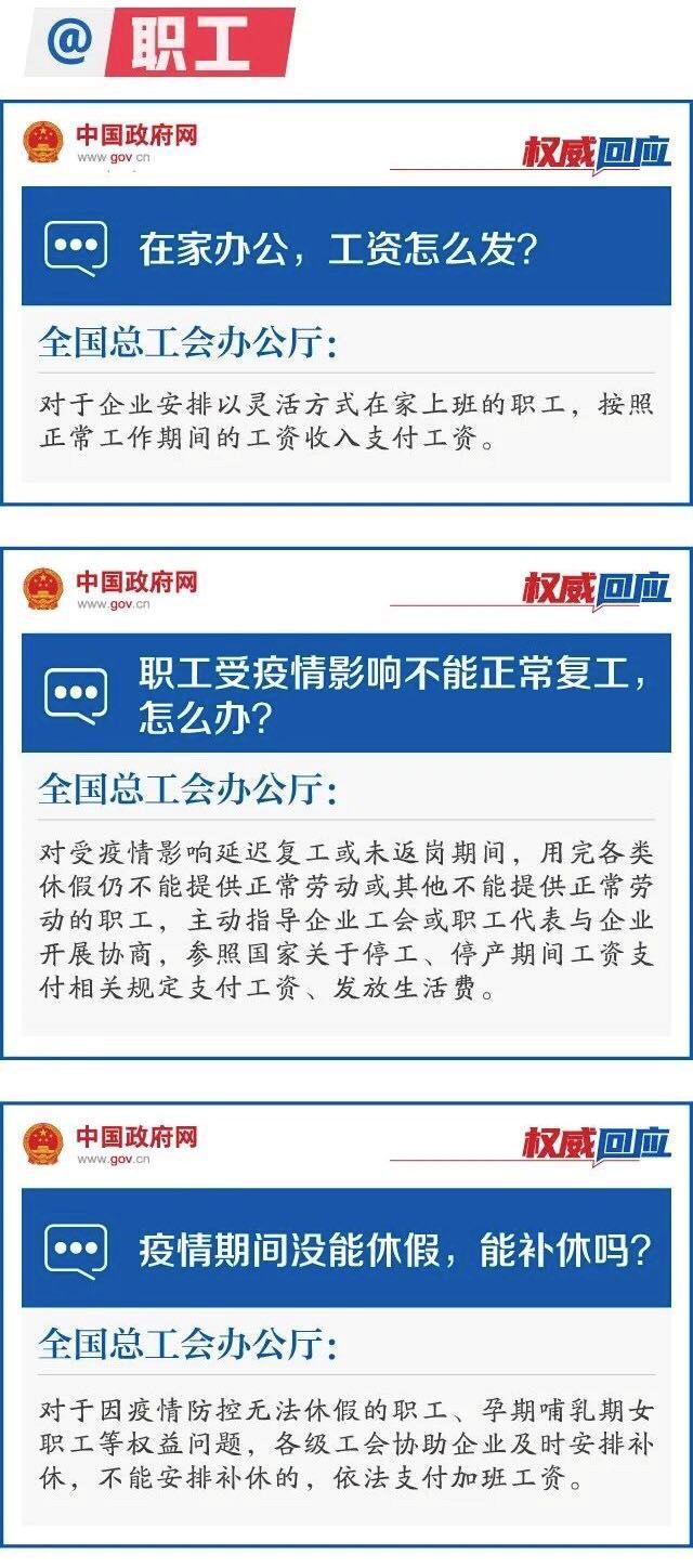 最新疫情工资影响下的自然美景探索之旅