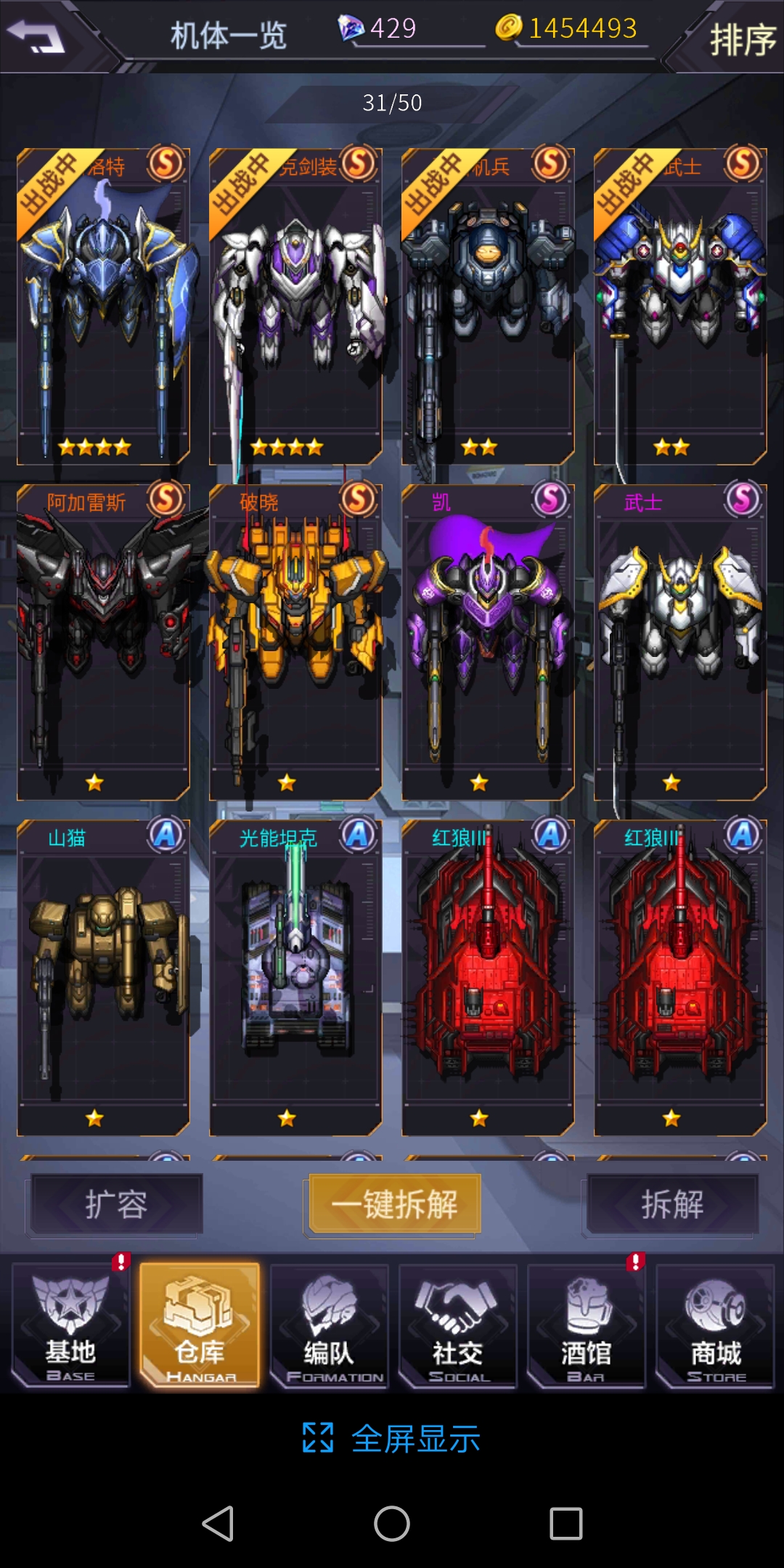 探索未来战场的新势力,最新机甲阵容揭秘