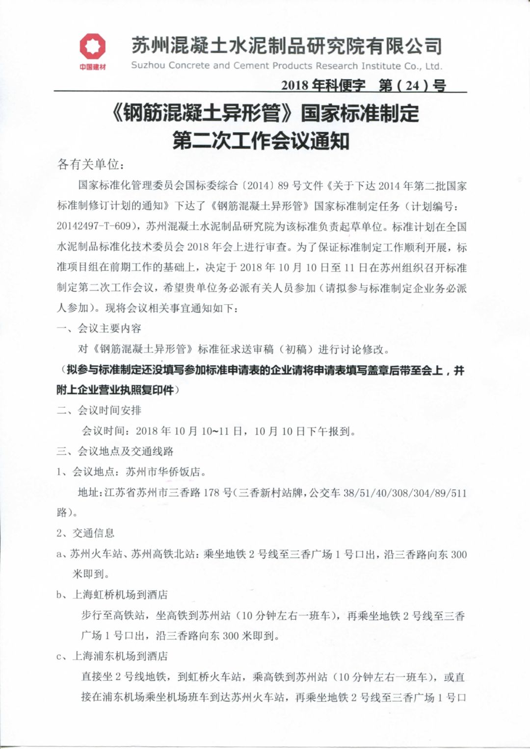 异形最新通知深度解析与未来展望探讨