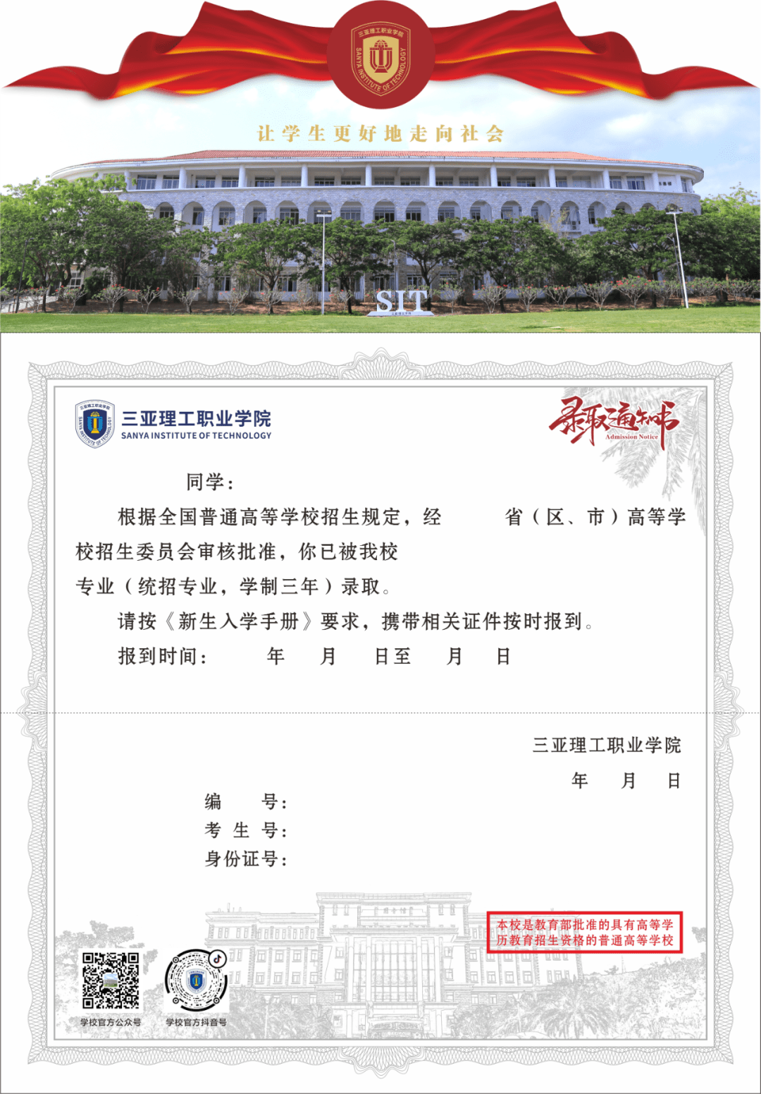 异形最新通知深度解析与未来展望探讨