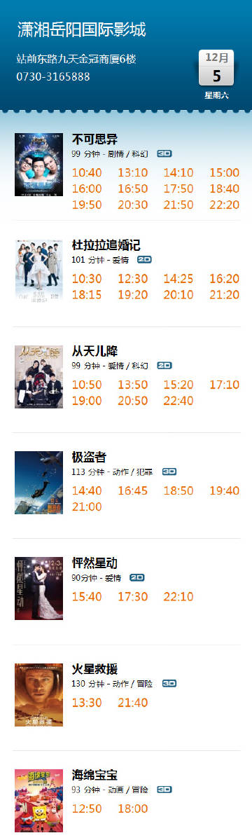 最新潇湘影楼,探索电影魅力世界的奥秘