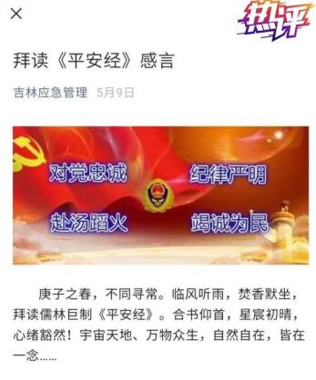 特别的温馨传递,最新贺电送达