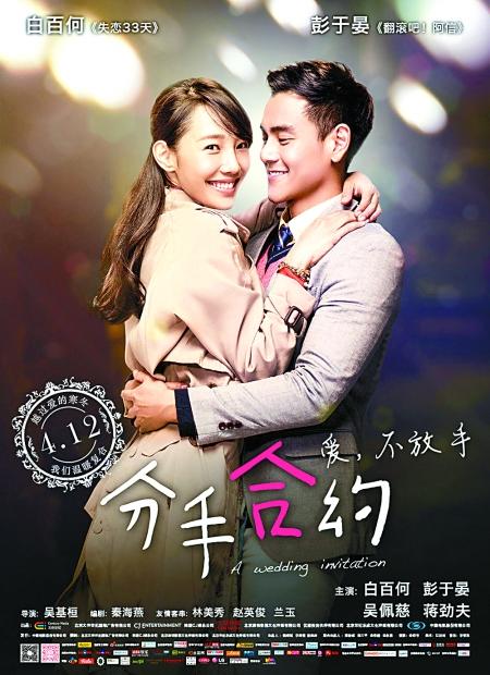 最新电影分手，情感交织的视听盛宴🎬