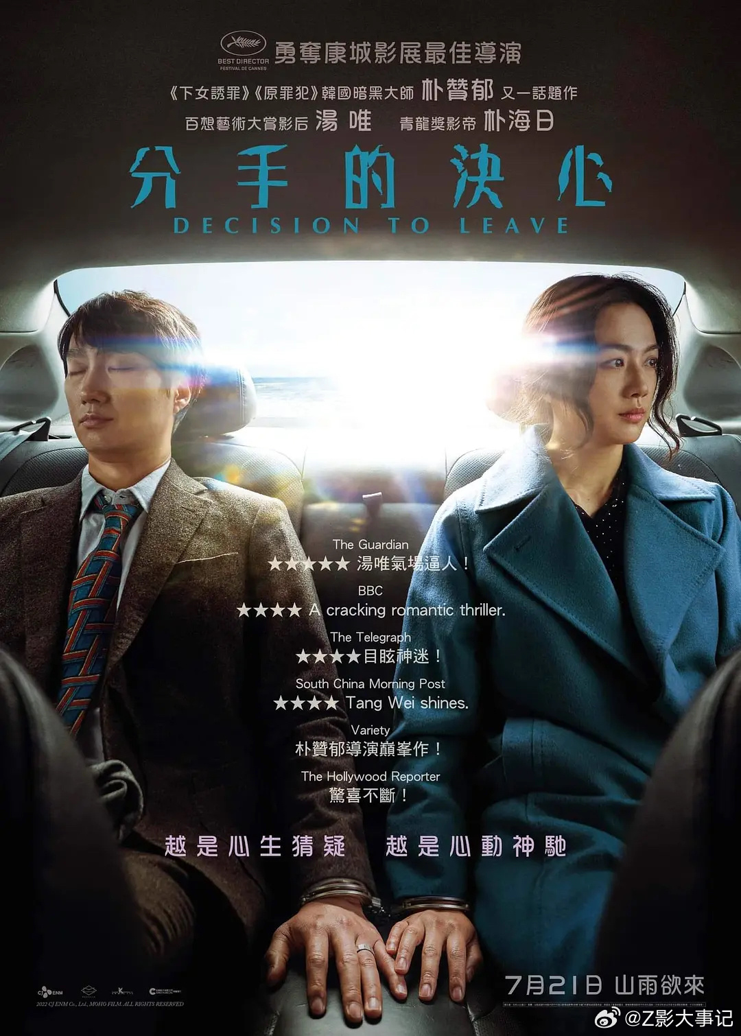 最新电影分手,情感交织的视听盛宴🎬