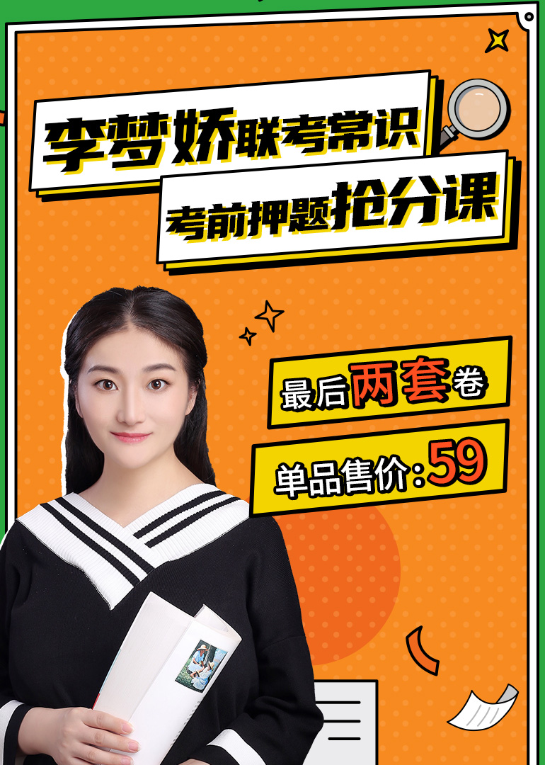 李梦娇最新预测步骤指南揭秘