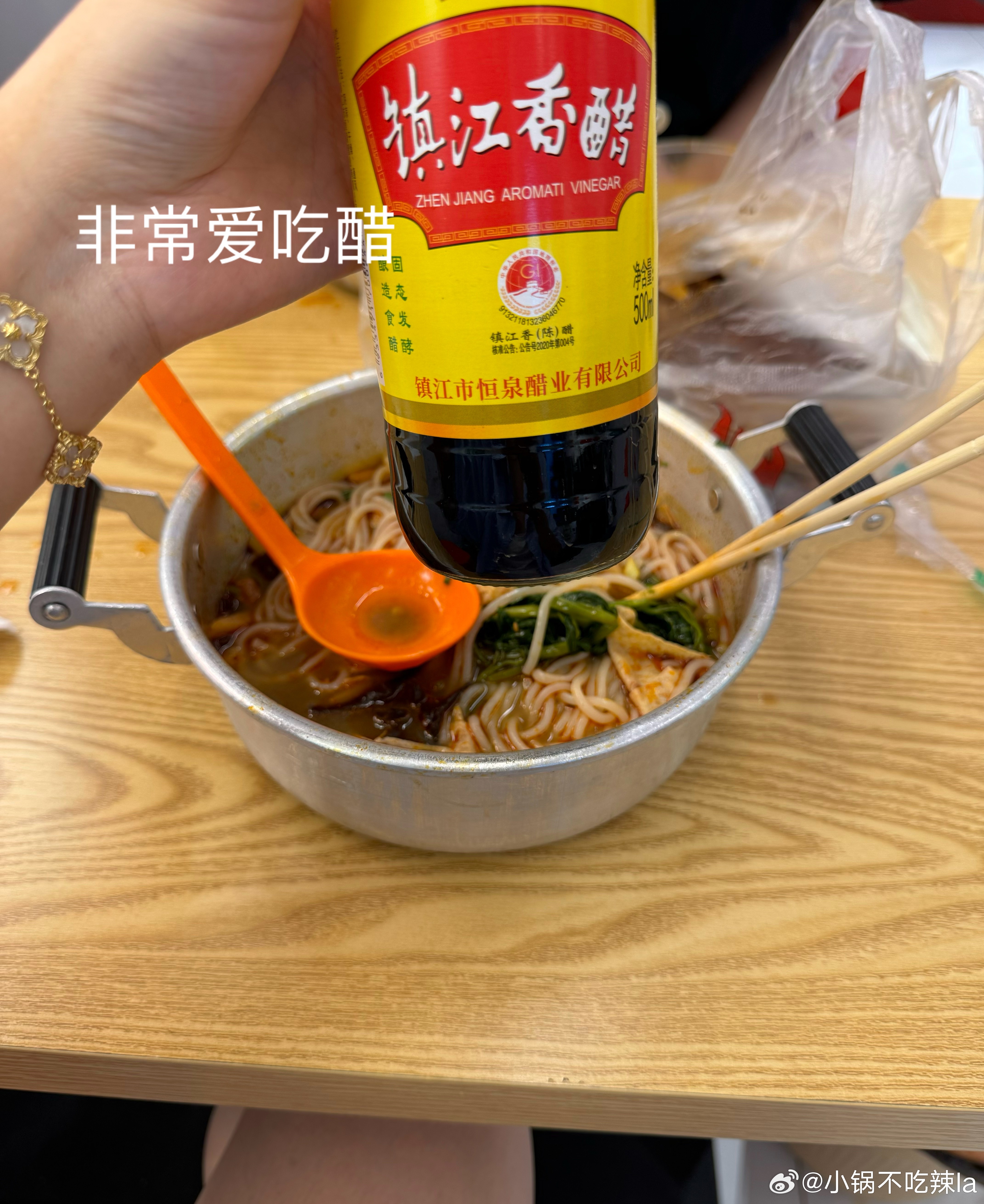 醋王最新事件，一瓶醋引发的温馨传奇