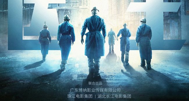 抗疫题材电影小城的守护者最新上映！