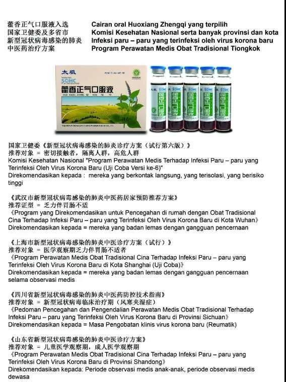 各地最新疫情防控进展及背景分析,影响与应对策略