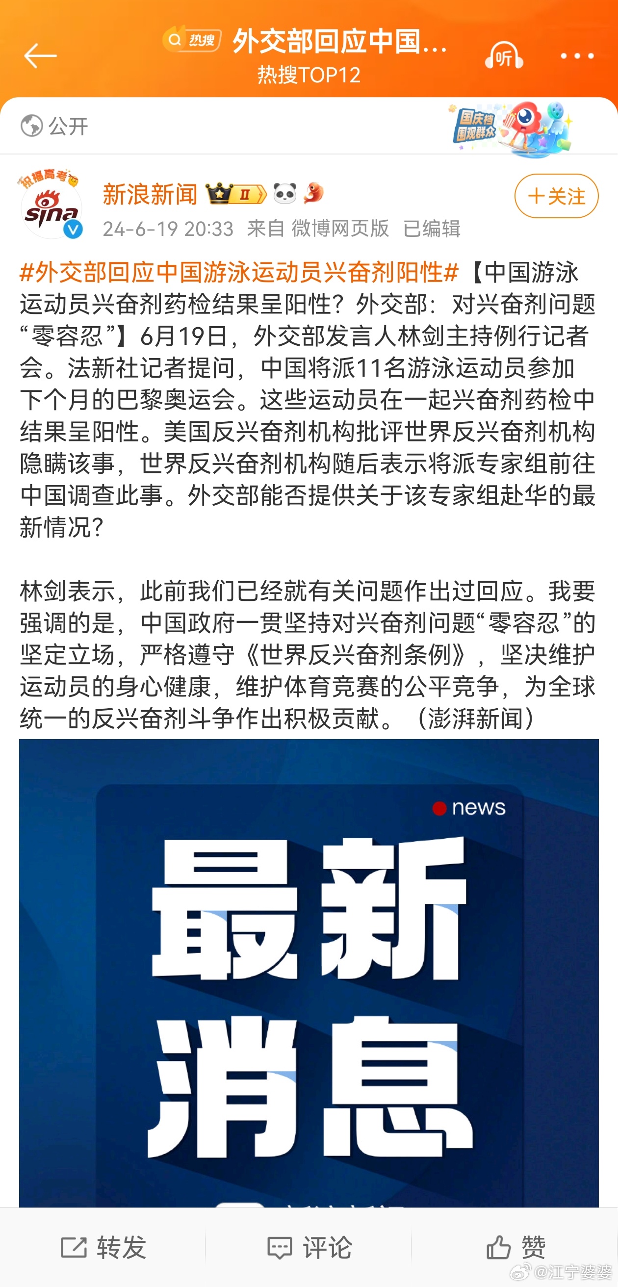 全球高科技产品重磅来袭，引领未来生活新篇章，聚焦最新国际国内事件焦点