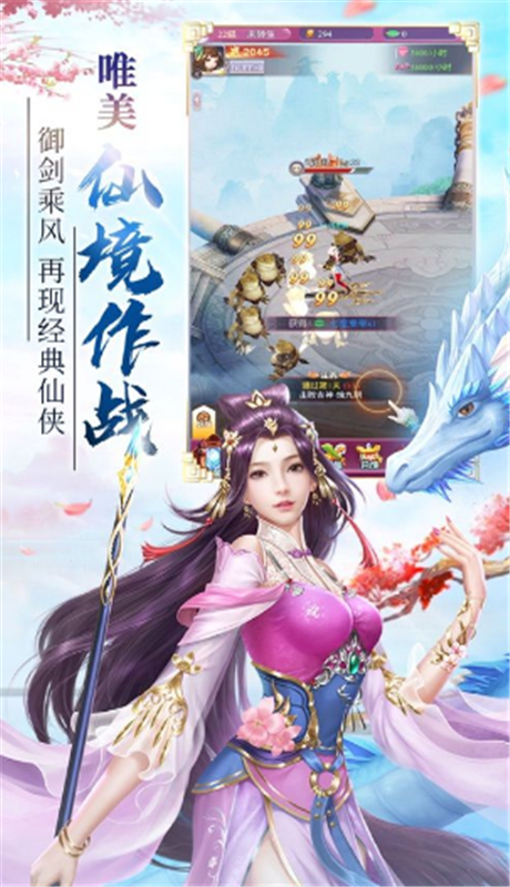 下载最新网游，探索全新游戏世界的冒险之旅