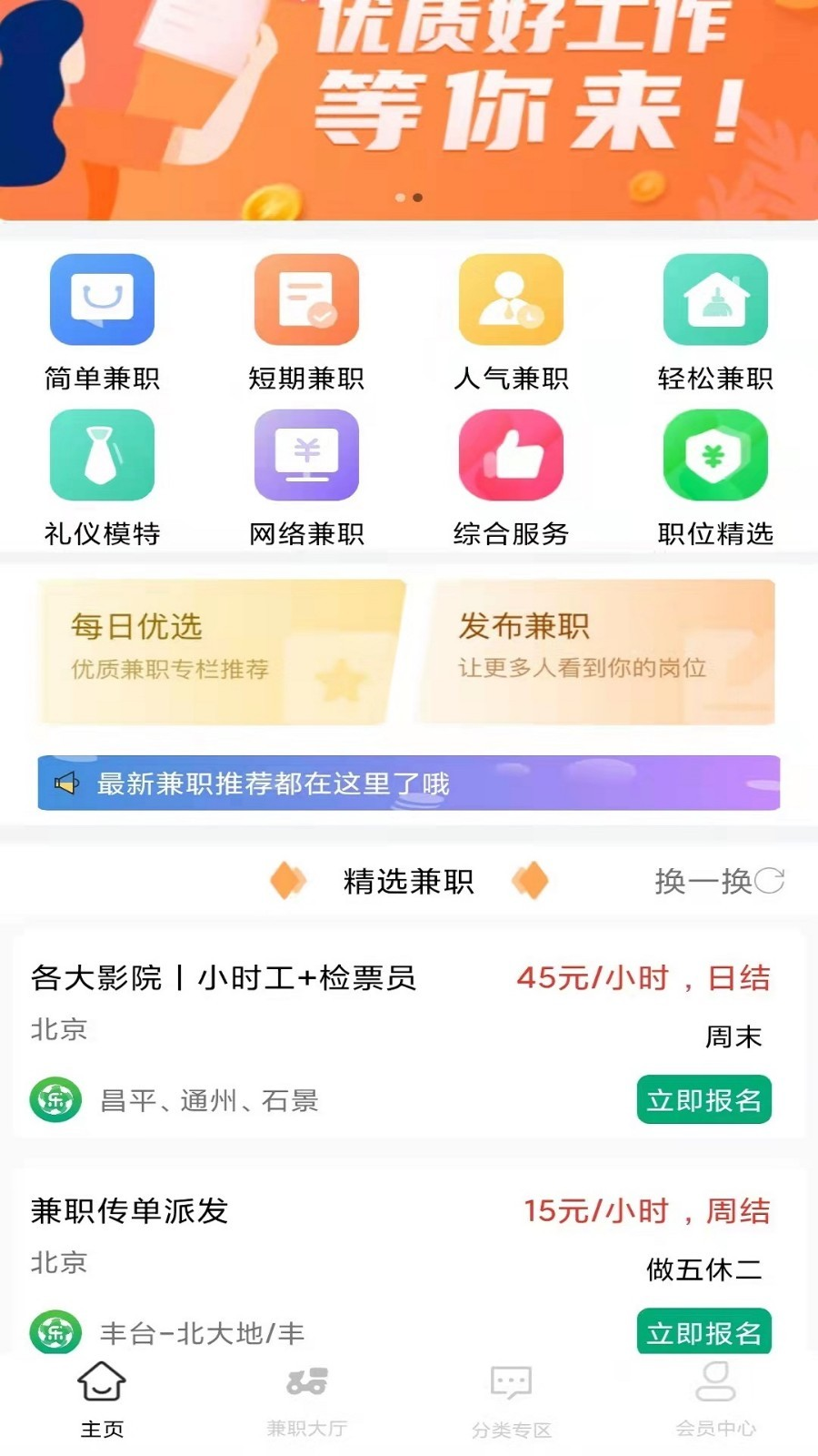 汽车及汽车配件 第23页
