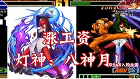 八神月最新热点话题探索，新潮前沿的探讨